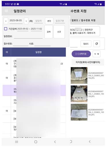 모바일 UI 화면