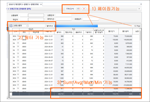 비트대길 메인 화면
