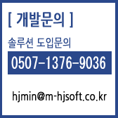 왜 우리 회사에는 커스터마이징된 ERP가 필요한가?