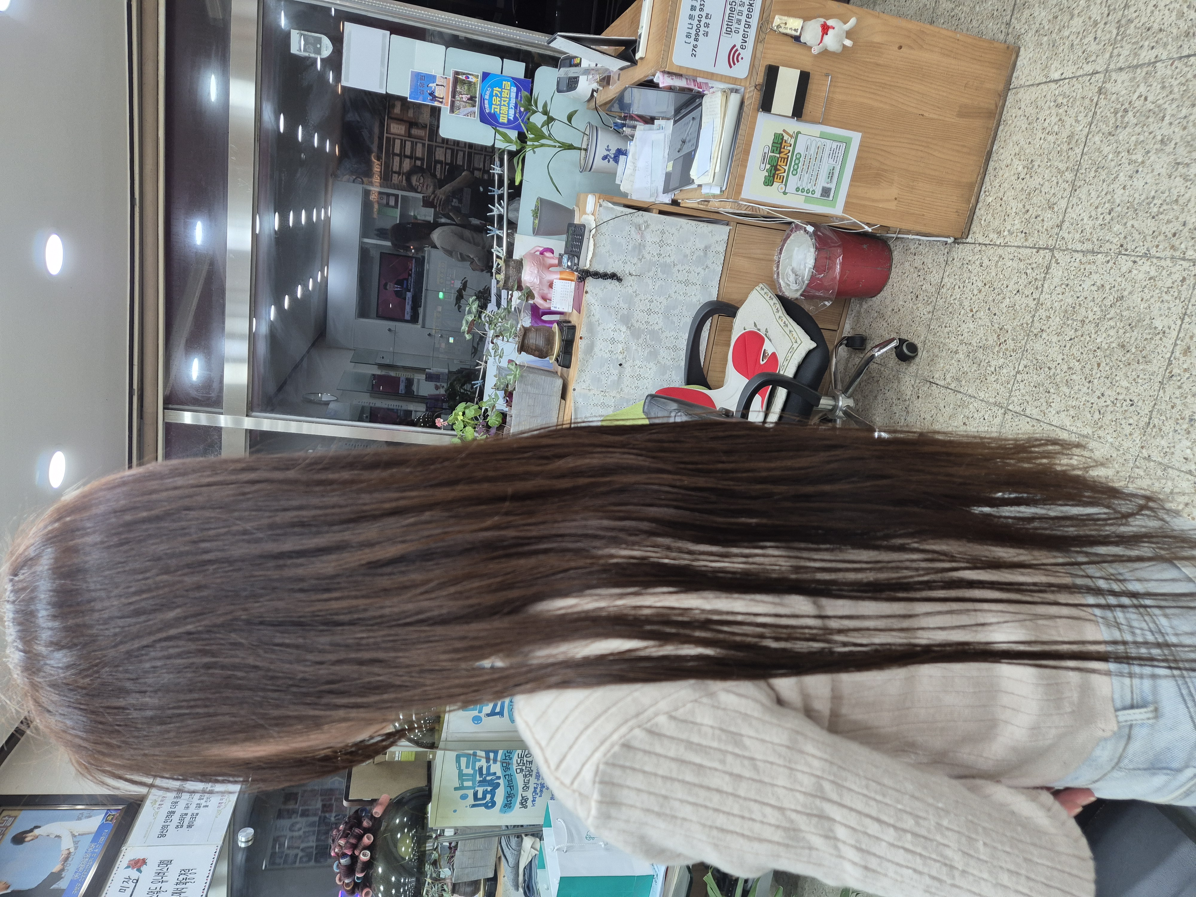 염색 2